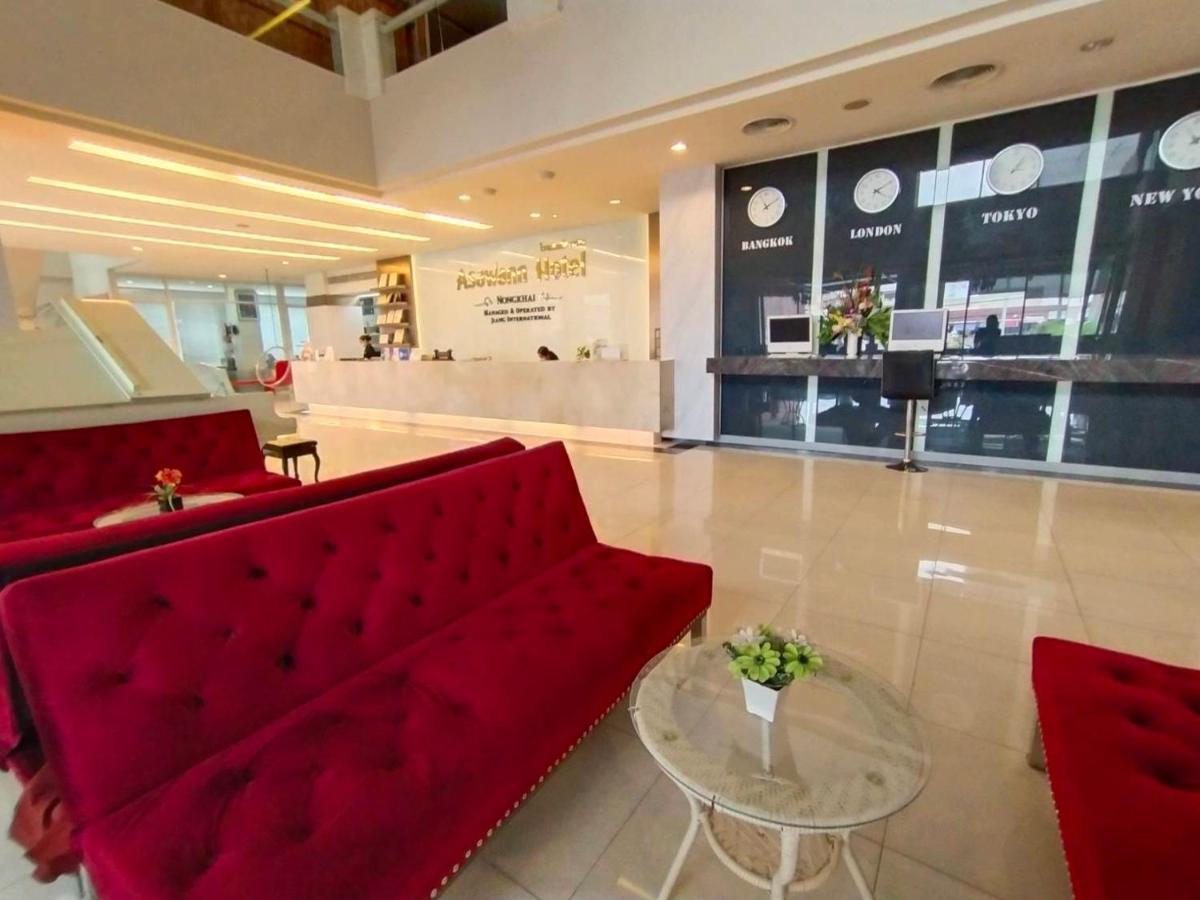 Asawann Hotel Nongkhai Nongkhaj Kültér fotó